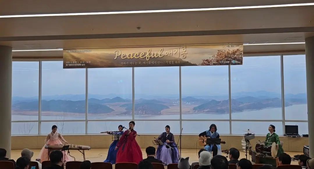 전통예술, 퓨전국악