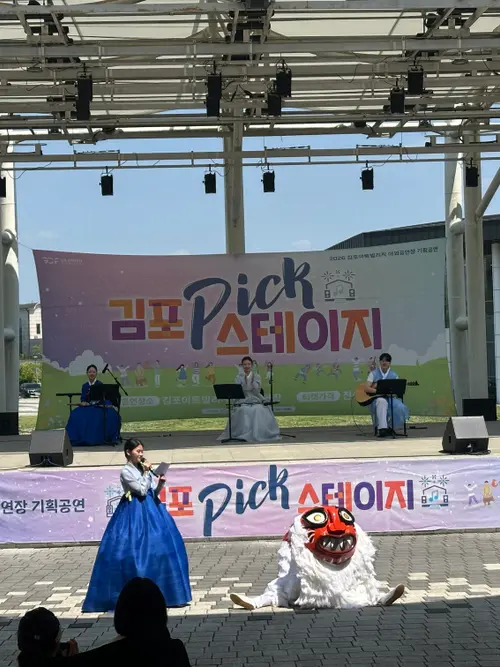 전통예술, 퓨전국악, 연희